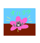 草と生き物2（個別スタンプ：17）