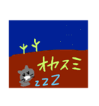 草と生き物2（個別スタンプ：18）