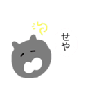草と生き物2（個別スタンプ：19）