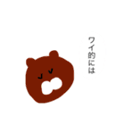草と生き物2（個別スタンプ：26）
