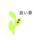 草と生き物2（個別スタンプ：28）