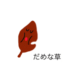 草と生き物2（個別スタンプ：29）