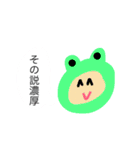草と生き物2（個別スタンプ：32）