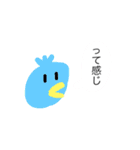 草と生き物2（個別スタンプ：33）