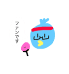 草と生き物2（個別スタンプ：35）