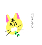 草と生き物2（個別スタンプ：36）