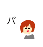 草と生き物2（個別スタンプ：38）
