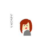 草と生き物2（個別スタンプ：40）