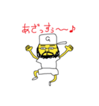 Mr.Gloria！2（個別スタンプ：1）