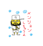 Mr.Gloria！2（個別スタンプ：2）