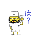 Mr.Gloria！2（個別スタンプ：5）