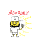 Mr.Gloria！2（個別スタンプ：7）