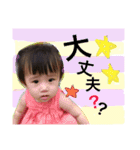 みおりんスタンプ第2弾（個別スタンプ：4）