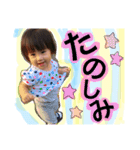 みおりんスタンプ第2弾（個別スタンプ：8）