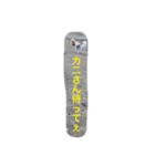 ぼくのパンとカニ（個別スタンプ：7）