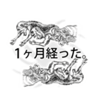 レジェンド児童「偉大なる兄の帰還」（個別スタンプ：8）