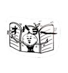 vegetables2（個別スタンプ：3）