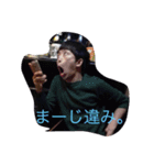 みんな違ってみんないい（個別スタンプ：4）