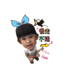Xiao Baozhi Zhi Ying "2"（個別スタンプ：2）