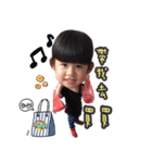 Xiao Baozhi Zhi Ying "2"（個別スタンプ：5）