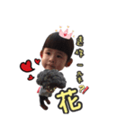 Xiao Baozhi Zhi Ying "2"（個別スタンプ：6）