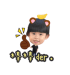 Xiao Baozhi Zhi Ying "2"（個別スタンプ：8）