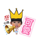 Xiao Baozhi Zhi Ying "2"（個別スタンプ：13）