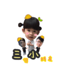 Xiao Baozhi Zhi Ying "2"（個別スタンプ：16）