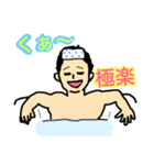 俺の休日のスタイル（個別スタンプ：1）