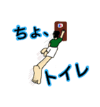 俺の休日のスタイル（個別スタンプ：5）