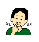 俺の休日のスタイル（個別スタンプ：6）