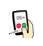 俺の休日のスタイル（個別スタンプ：10）