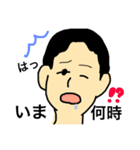 俺の休日のスタイル（個別スタンプ：11）