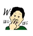 俺の休日のスタイル（個別スタンプ：12）