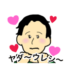 俺の休日のスタイル（個別スタンプ：15）