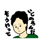 俺の休日のスタイル（個別スタンプ：16）