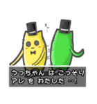 ▼うっちゃん▼名前スタンプfeat.ネコッチ（個別スタンプ：7）