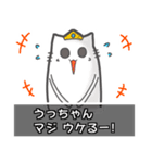 ▼うっちゃん▼名前スタンプfeat.ネコッチ（個別スタンプ：31）