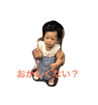 桃梨と健太（個別スタンプ：3）