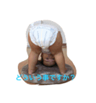 桃梨と健太（個別スタンプ：5）