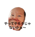 桃梨と健太（個別スタンプ：13）