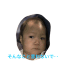 桃梨と健太（個別スタンプ：16）