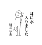 にこやかさんの仕事用語〜冗談まで【敬語】（個別スタンプ：29）