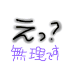 簡単文字スタンプ（個別スタンプ：1）