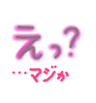 簡単文字スタンプ（個別スタンプ：6）