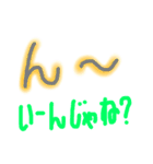 簡単文字スタンプ（個別スタンプ：10）