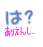 簡単文字スタンプ（個別スタンプ：11）