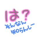 簡単文字スタンプ（個別スタンプ：12）