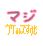簡単文字スタンプ（個別スタンプ：13）