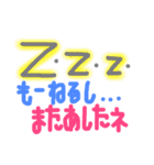 簡単文字スタンプ（個別スタンプ：15）